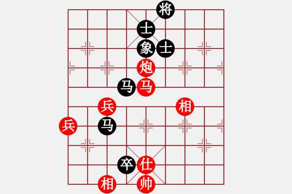 象棋棋譜圖片：無聊人生(5段)-和-殺殳木其(7段) - 步數(shù)：100 