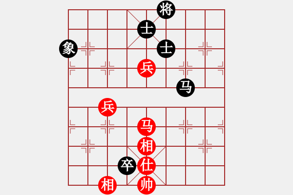 象棋棋譜圖片：無聊人生(5段)-和-殺殳木其(7段) - 步數(shù)：150 