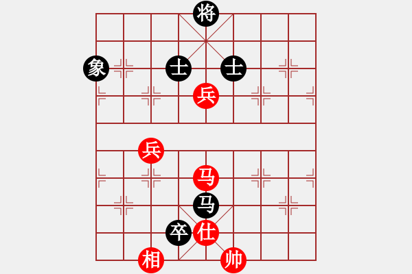 象棋棋譜圖片：無聊人生(5段)-和-殺殳木其(7段) - 步數(shù)：160 