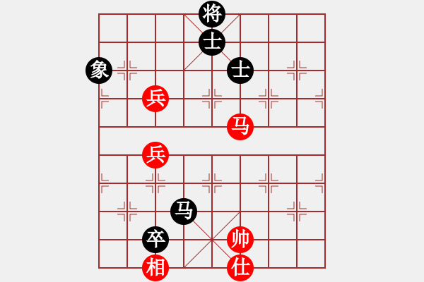 象棋棋譜圖片：無聊人生(5段)-和-殺殳木其(7段) - 步數(shù)：170 