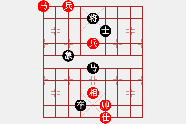 象棋棋譜圖片：無聊人生(5段)-和-殺殳木其(7段) - 步數(shù)：220 