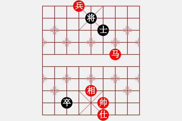 象棋棋譜圖片：無聊人生(5段)-和-殺殳木其(7段) - 步數(shù)：230 