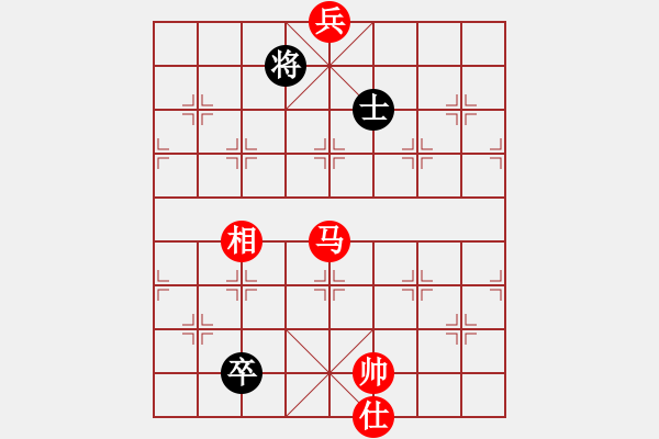 象棋棋譜圖片：無聊人生(5段)-和-殺殳木其(7段) - 步數(shù)：240 