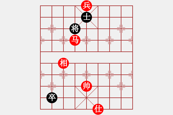 象棋棋譜圖片：無聊人生(5段)-和-殺殳木其(7段) - 步數(shù)：250 