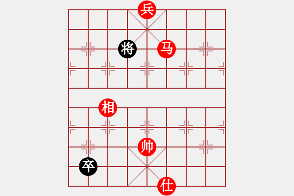 象棋棋譜圖片：無聊人生(5段)-和-殺殳木其(7段) - 步數(shù)：260 