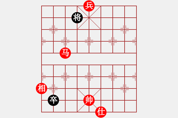 象棋棋譜圖片：無聊人生(5段)-和-殺殳木其(7段) - 步數(shù)：270 