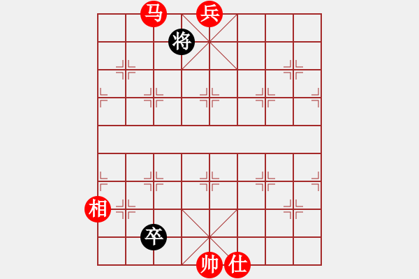 象棋棋譜圖片：無聊人生(5段)-和-殺殳木其(7段) - 步數(shù)：280 