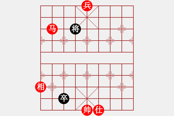 象棋棋譜圖片：無聊人生(5段)-和-殺殳木其(7段) - 步數(shù)：290 