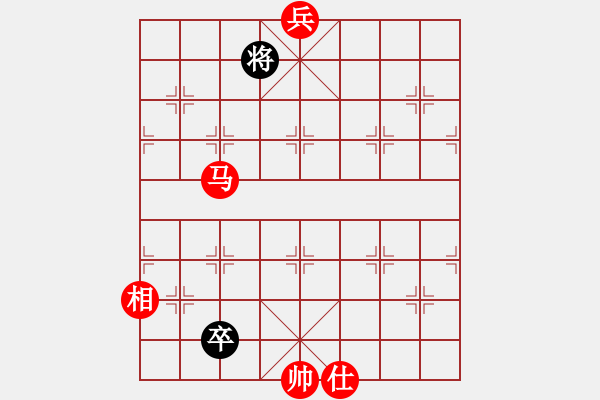 象棋棋譜圖片：無聊人生(5段)-和-殺殳木其(7段) - 步數(shù)：300 