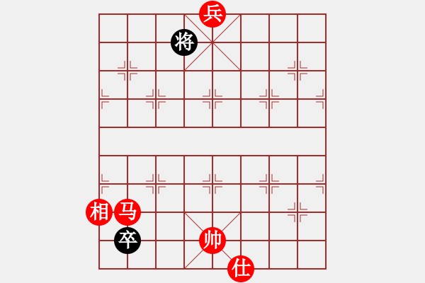 象棋棋譜圖片：無聊人生(5段)-和-殺殳木其(7段) - 步數(shù)：310 