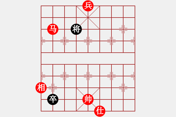 象棋棋譜圖片：無聊人生(5段)-和-殺殳木其(7段) - 步數(shù)：320 