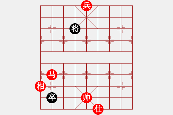 象棋棋譜圖片：無聊人生(5段)-和-殺殳木其(7段) - 步數(shù)：340 