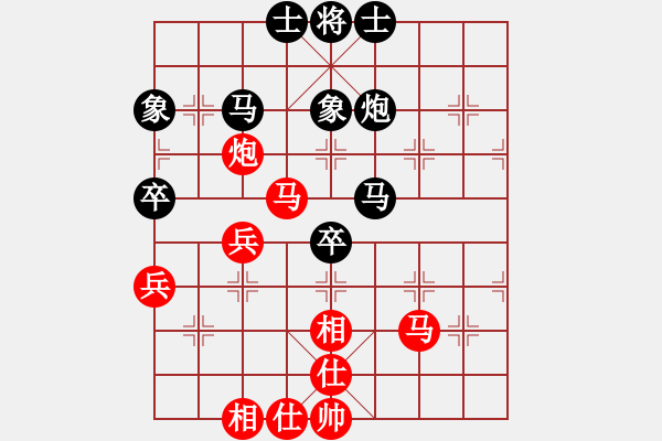 象棋棋譜圖片：無聊人生(5段)-和-殺殳木其(7段) - 步數(shù)：50 