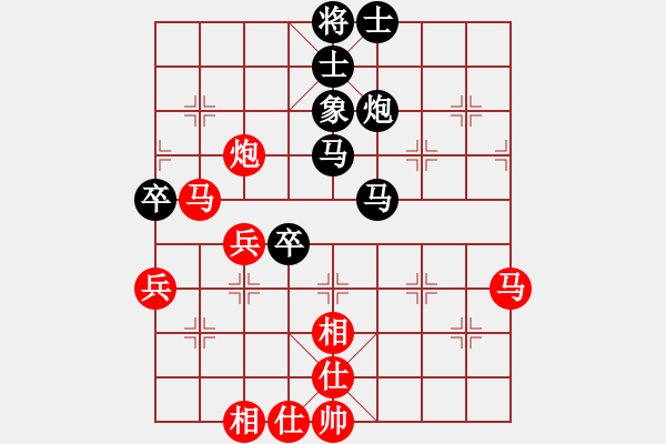 象棋棋譜圖片：無聊人生(5段)-和-殺殳木其(7段) - 步數(shù)：60 