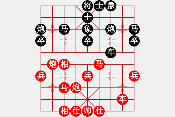 象棋棋譜圖片：唯一的第一(日帥)-和-天機(jī)經(jīng)銷商(9段) - 步數(shù)：30 