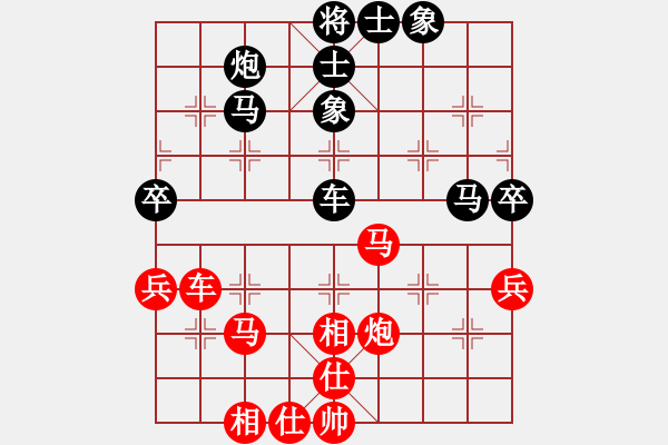 象棋棋譜圖片：唯一的第一(日帥)-和-天機(jī)經(jīng)銷商(9段) - 步數(shù)：50 