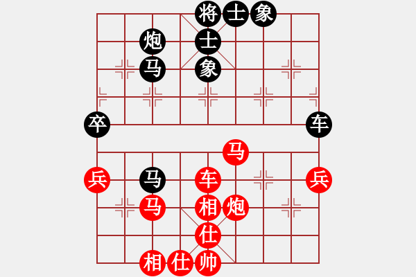 象棋棋譜圖片：唯一的第一(日帥)-和-天機(jī)經(jīng)銷商(9段) - 步數(shù)：60 