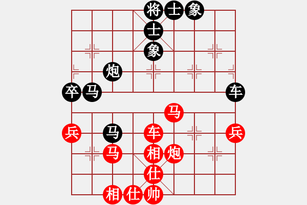 象棋棋譜圖片：唯一的第一(日帥)-和-天機(jī)經(jīng)銷商(9段) - 步數(shù)：68 