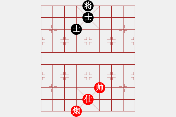 象棋棋譜圖片：第133題 - 象棋巫師魔法學校Ⅱ - 步數(shù)：10 