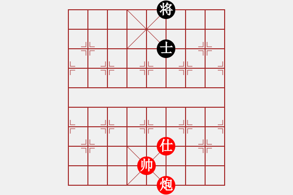 象棋棋譜圖片：第133題 - 象棋巫師魔法學校Ⅱ - 步數(shù)：30 