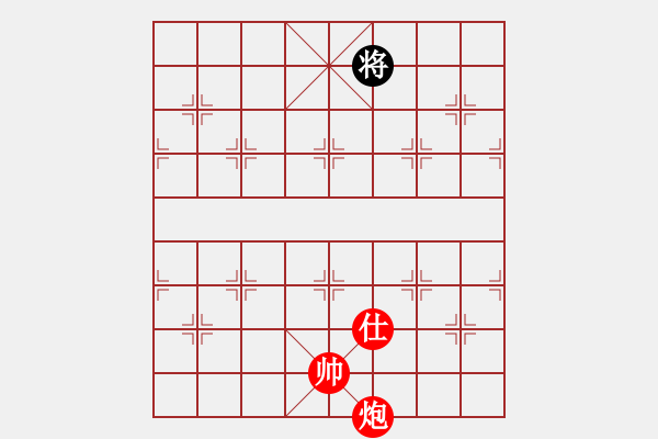 象棋棋譜圖片：第133題 - 象棋巫師魔法學校Ⅱ - 步數(shù)：37 