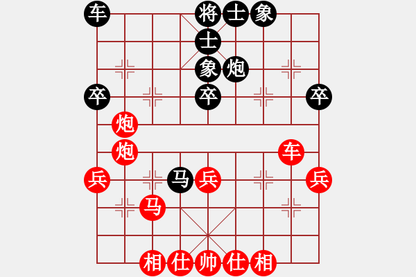 象棋棋譜圖片：陳員外(9段)-勝-名劍之彩兒(天帝)中炮兩頭蛇對(duì)左三步虎 - 步數(shù)：40 