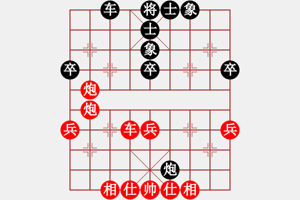 象棋棋譜圖片：陳員外(9段)-勝-名劍之彩兒(天帝)中炮兩頭蛇對(duì)左三步虎 - 步數(shù)：50 