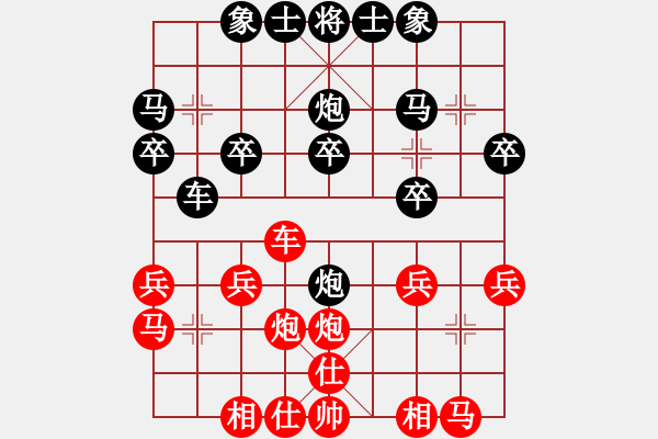 象棋棋譜圖片：dbfy(5r)-負(fù)-臭臭臭臭臭(3段) - 步數(shù)：20 