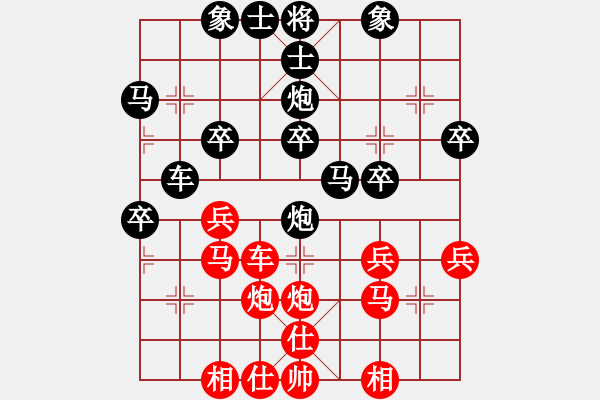 象棋棋譜圖片：dbfy(5r)-負(fù)-臭臭臭臭臭(3段) - 步數(shù)：30 