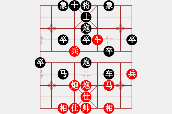 象棋棋譜圖片：dbfy(5r)-負(fù)-臭臭臭臭臭(3段) - 步數(shù)：40 