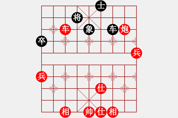 象棋棋譜圖片：小樹(shù)葉子(2段)-勝-將神傳說(shuō)(5段) - 步數(shù)：100 