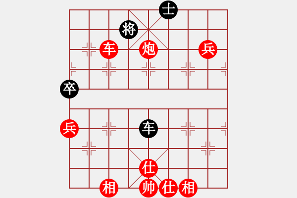 象棋棋譜圖片：小樹(shù)葉子(2段)-勝-將神傳說(shuō)(5段) - 步數(shù)：110 