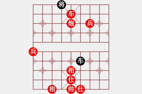 象棋棋譜圖片：小樹(shù)葉子(2段)-勝-將神傳說(shuō)(5段) - 步數(shù)：120 