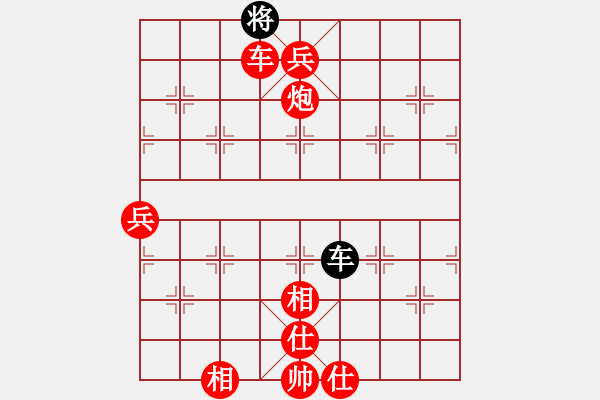 象棋棋譜圖片：小樹(shù)葉子(2段)-勝-將神傳說(shuō)(5段) - 步數(shù)：129 