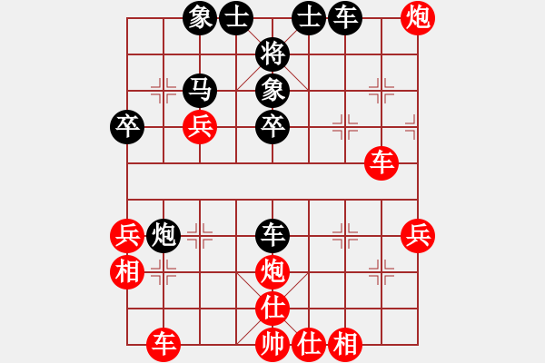 象棋棋譜圖片：小樹(shù)葉子(2段)-勝-將神傳說(shuō)(5段) - 步數(shù)：50 