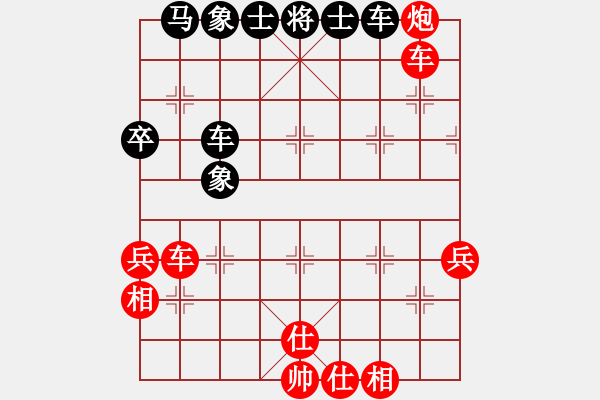 象棋棋譜圖片：小樹(shù)葉子(2段)-勝-將神傳說(shuō)(5段) - 步數(shù)：60 