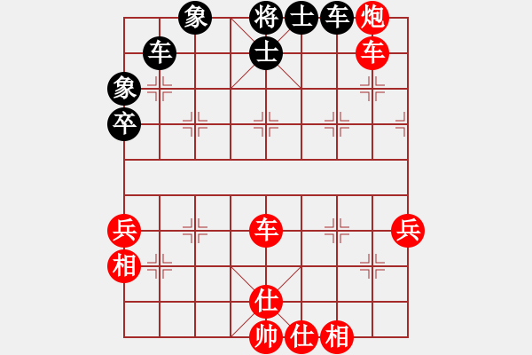 象棋棋譜圖片：小樹(shù)葉子(2段)-勝-將神傳說(shuō)(5段) - 步數(shù)：70 