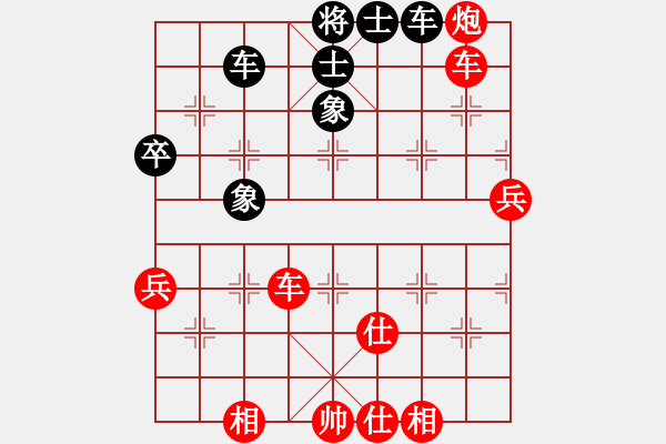 象棋棋譜圖片：小樹(shù)葉子(2段)-勝-將神傳說(shuō)(5段) - 步數(shù)：80 