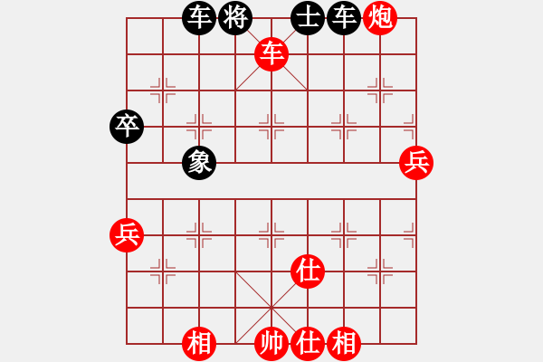 象棋棋譜圖片：小樹(shù)葉子(2段)-勝-將神傳說(shuō)(5段) - 步數(shù)：90 