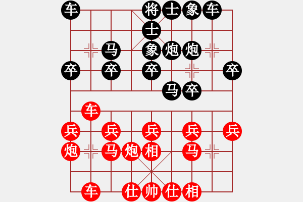 象棋棋譜圖片：第五輪 寶雞文理梁素龍先負(fù)陳倉呂九河 - 步數(shù)：20 