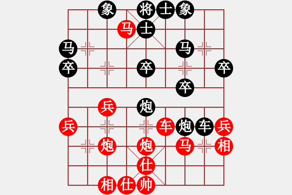 象棋棋譜圖片：遠(yuǎn)在他鄉(xiāng)[346612405] -VS- 梟狼[489079887] - 步數(shù)：40 