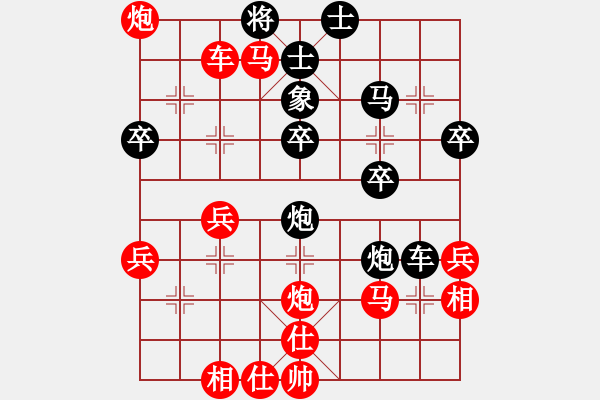 象棋棋譜圖片：遠(yuǎn)在他鄉(xiāng)[346612405] -VS- 梟狼[489079887] - 步數(shù)：55 