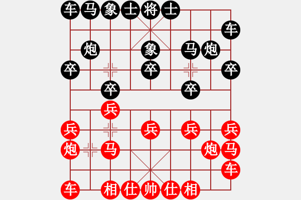 象棋棋譜圖片：仙人指路上馬勝飛左象上兵出橫車通3路 實戰(zhàn) - 步數(shù)：10 