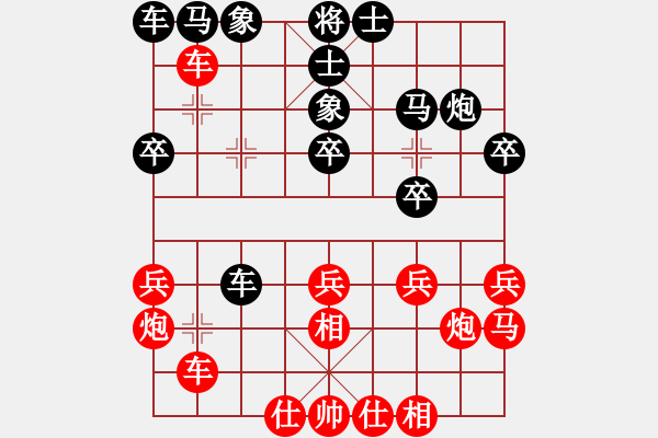 象棋棋譜圖片：仙人指路上馬勝飛左象上兵出橫車通3路 實戰(zhàn) - 步數(shù)：21 