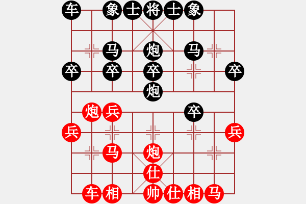 象棋棋譜圖片：夢(mèng)波(2段)-負(fù)-gzwzc(1段) - 步數(shù)：20 