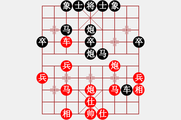 象棋棋譜圖片：夢(mèng)波(2段)-負(fù)-gzwzc(1段) - 步數(shù)：30 