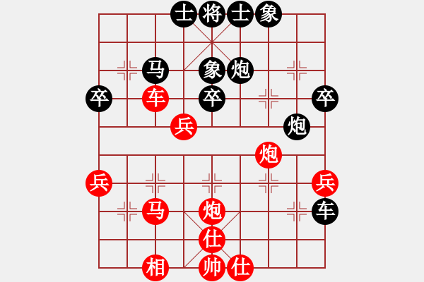 象棋棋譜圖片：夢(mèng)波(2段)-負(fù)-gzwzc(1段) - 步數(shù)：40 