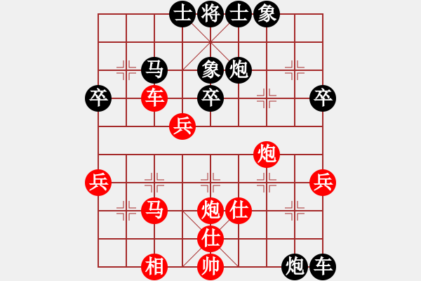 象棋棋譜圖片：夢(mèng)波(2段)-負(fù)-gzwzc(1段) - 步數(shù)：44 