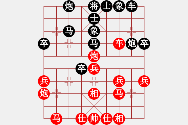 象棋棋譜圖片：靜之海(日帥)-負-中原一點紅(9段) - 步數：30 