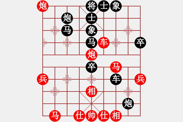 象棋棋譜圖片：靜之海(日帥)-負-中原一點紅(9段) - 步數：40 